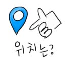 염소총각 이미지