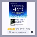 대부천 이미지