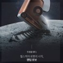 바디프랜드 현대백화점 판교점 이미지