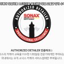 소낙스인천