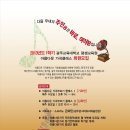광주교육대학교 교육대학원 이미지