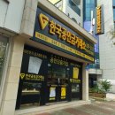 한솔보석사우나 이미지