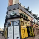 구민한의원 | 대구 8체질검사 후기 | 목양체질 | 권도원박사 8체질 섭생법