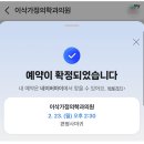 이삭가정의학과의원 이미지