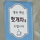 당정동 고기집 래돈 질 좋은 고기 맛집회식, 외식 장소로 왕추천