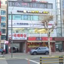 다니엘동물병원 이미지