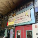 Emoi | 광주 상무지구맛집 에머이 한우곱창쌀국수 모닝글로리 광주쌀국수