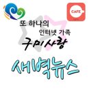 삼성종합자동차정비공장 이미지