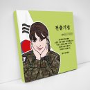 신청주상사