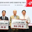 보성냉장(주)
