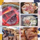 진해 맛집 유명한 숯불 갈비 맛집 백년가업 하늘땅 본점