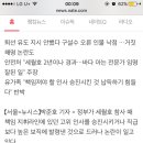 '세월호' 책임 고위인사, 해경 '넘버2' 승진 논란 이미지