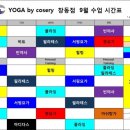 카페창동(cafe'창동) 이미지