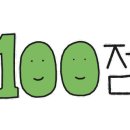 마시따카이밀면