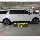 카니발장기렌트카 출고후기 고객분께서 직접 보내주신 사진