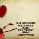 경희대초심태권도장 이미지