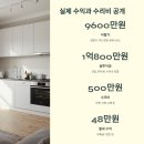 부동산 경매 낙찰 성공기 정리