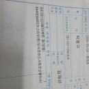 남영약국 - 서초구 동광로 75 | 남영약국