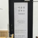 여주한식맛집 ‘풍국면 여주점‘ 후기