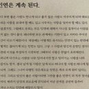 2023년 갈결 얘기 아직 안끝났습니다(야키토리 나루토, 뮤지컬 삼총사, 그대들은 어떻게 살것인가...