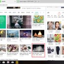 네이버 감성충전 게시판에 내 글이 올라갔다! 꺄♥