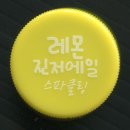 레몬PC 이미지