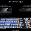 뉴텍시스템 이미지