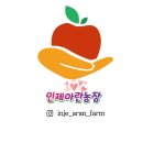 아란 농장 이미지