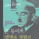생명살림터