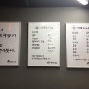 영애분식