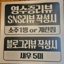 고현삼거리 ~ 인동초 식당 | 맛집] 거제 사곡 현지인 추천 맛집 '화로참숯갈비'｜돼지갈비·지리산 흑돼지 오겹살·냉면, 내돈내산 후기