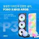 포세이돈PC 이미지