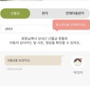 나래안경원 | 0403~0409 놀면서 알찬 한 주 보내기
