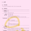 디오 동물병원 이미지