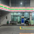 행촌 제2주유소 이미지