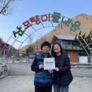 가람뫼농장 디스커버리뉴스