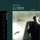 월로스 이미지
