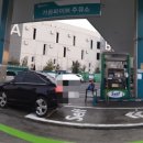 삼화주유소 이미지