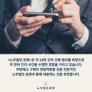 노무법인 로앤 이미지