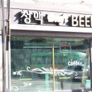 청맥호프 이미지