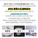 티엘안과의원 이미지