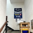 범바위초장
