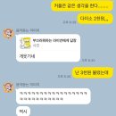 설피한우 | 11말12초 일기 : 뉴노멀에 적응 완료 🐣👍🏻