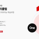 더배움영어학원
