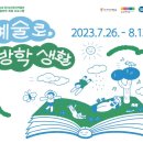 경기도어린이박물관 이미지