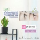 숙이언니 이미지