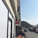 1945 | 대전 버터떡 맛집 키푸키푸 주말 오픈런 후기, 할인방법, 11시 오픈 전에 줄 서는 이유