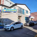 풍년복집 이미지