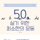버드유산소운동