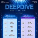 얌샘김밥고양 | DEEPDIVE 2026 딥다이브 페스티벌 @ 킨텍스 (260719 로이킴, 이무진, 김필, 황가람, 대니 정, 백세린)